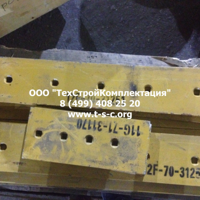 Нож отвала угловой 11G-71-31170