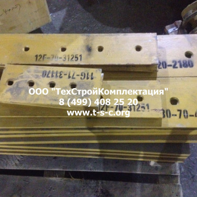 Нож центральный 12F-70-31281